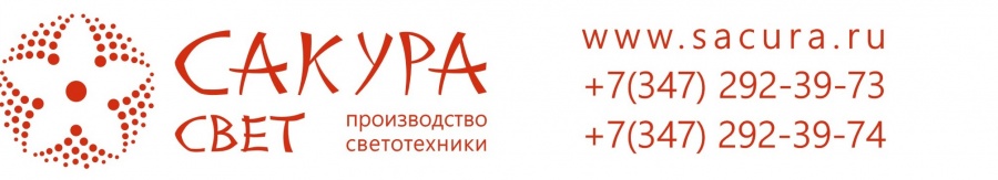 Фирменный скотч  "Сакура СВЕТ"