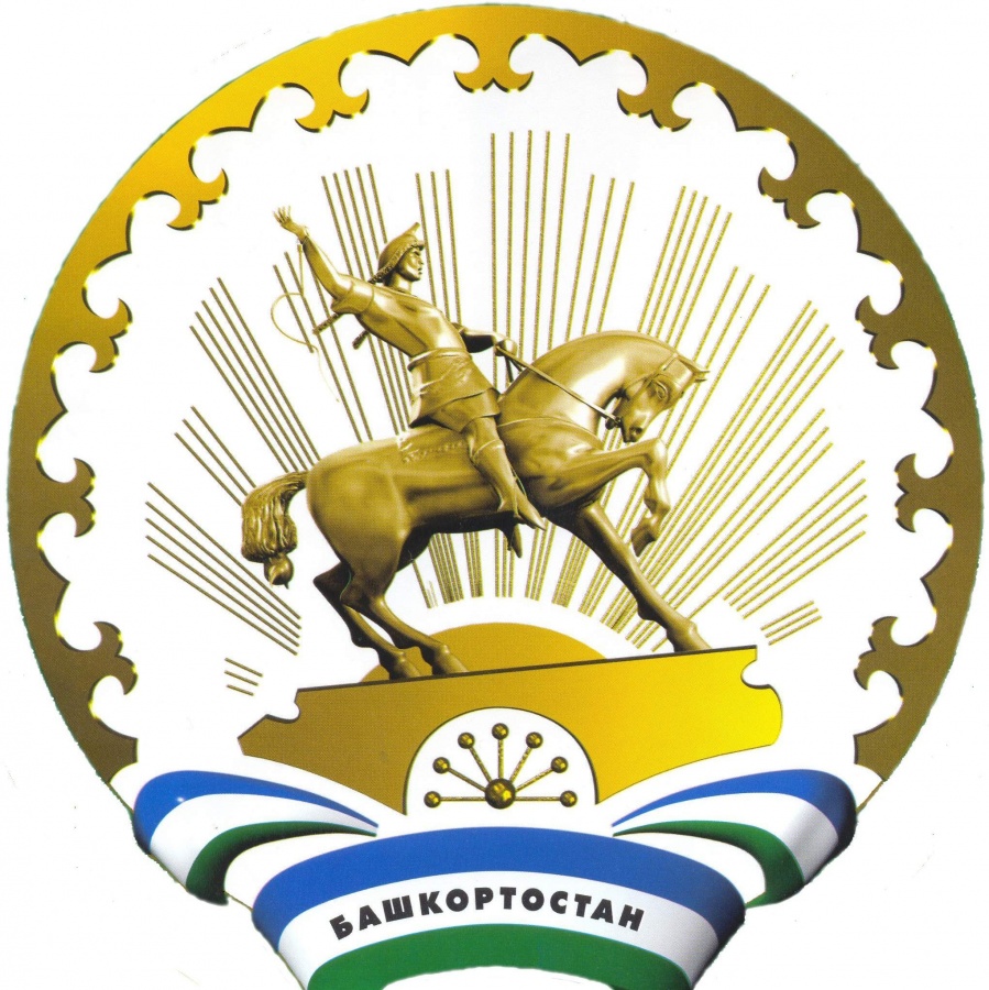 С праздником День Республики Башкортостан!